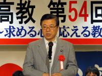 公高教定期大会で